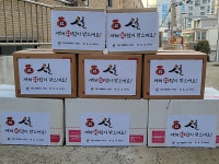 강남아이원스안과, 어려운 이웃위한 설 맞이 행복나눔 