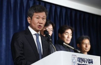 대한축구협회 