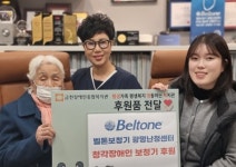 벨톤보청기 광명난청센터 정순옥 원장, 금천장애인종합복지관 저소득 장애인 보청기 지원