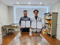 군산시 노블한방병원, 군산시 소상공인위원회와 상호 업무협약식 체결
