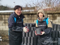 강남 아이원스안과, 나눔과 봉사 실천... 연탄 나눔, 사랑의 온도계 높여