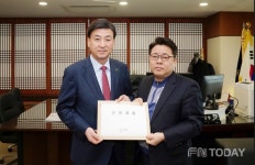 광주시, 퇴촌면 광동리 생활체육시설 조성 사업 박차