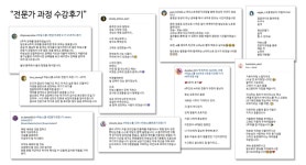 국내 최초 AI 아트 교육 전문 플랫폼 <따능스쿨>, 전문가 과정 1기 수료생 배출!