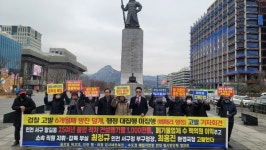 인천 서구 왕길동 불법 건설폐기물 고발, 6개월 지나도 행정대집행 없어 다시 고발