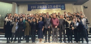 중앙대학교 행정대학원, 2024년 ESG교육과정 수강생 모집