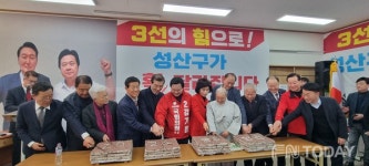 [2024총선]강기윤 후보,  참일꾼 캠프개소식성황...창원 성산의 발전 위해선 힘있는 3선 의원 반드시 필요