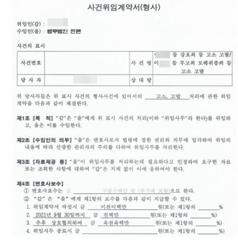 조국혁신당 1호 영입 신장식 