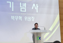 도로교통공단노동조합 제14주년 창립기념식 개최