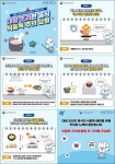 양양군, 복지시설·어린이집 대상 식중독 예방 지도