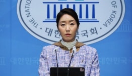 국민의힘 