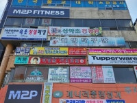 소상공인시장진흥공단 구미센터, 경북 2·3호 골목형상점가 발굴 지원