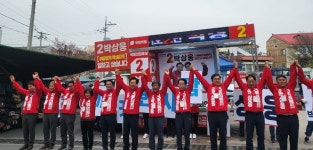 박상웅 후보, 수산장, 의령전통시장, 창녕쌀전 시장 유세