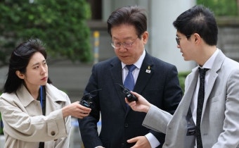 이재명 
