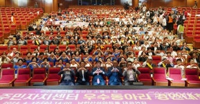 광주시, 2024년 주민자치센터 우수동아리 경연대회 성료