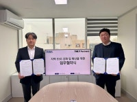(사)한국문화산업협회, 더와이 주식회사와 ESG 업무협약 맺어