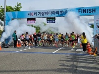제6회 부산기장바다마라톤대회 성료, 건강과 행복, 안전까지 챙겼다