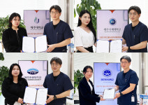 제주그랜드치과그룹 제주 소재 대학교 4곳 의료지원 협약 체결