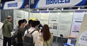 엠바이오랩(주) 장내 미생물 연구 기반 건강기능식품과 마이크로바이옴 검사키트  2024년 팜 엑스포에서 공개