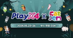 플레이엑스포에 캣잼 등장! 탭앤썸게임즈 대표작 캣잼 홍보 예정