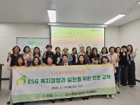 유림사회적협동조합 함께자람센터와 'ESG 경영 선포식' 개최