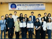 한국문화관광연구원, 국제문화교류·문화ODA 중심 연구교류 확대한다