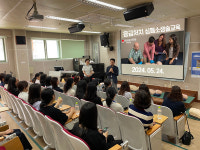 국민안전원, 용인시 현암초등학교 학부모회 응급처치 심폐소생술 교육 성황리에 마쳐