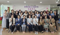 파주시, 가설건축물 조례 개정과 어린이집연합회 간담회 개최
