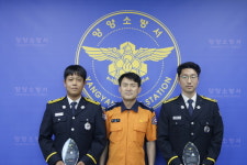 양양소방서 소방교 권태형, 소방사 김영준 2분기 양양소방서 자랑스런 양양인 및 적극행정 업무유공자 선발