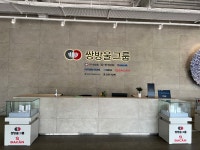 바칸, 쌍방울 그룹과 손잡고 용산에 대형 쇼룸 오픈