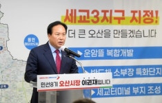 이권재號 핵심과업 오산도시공사 설립안 시의회 통과