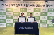 알키메이커 피츠인솔,  임팩트프랜차이즈 선발 새로운 도약 기대