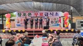 밀양시, (사)참조은사람들...밀양시 가곡동에 무료급식소 2호점 열어
