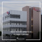 생체보석을 통한 새로운 추모문화를 위해 비티에스플레닝 계약 체결