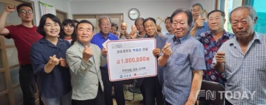 고창군, 성송면 김귀현 관동마을 이장...성송경로당에 후원금 100만원 기탁