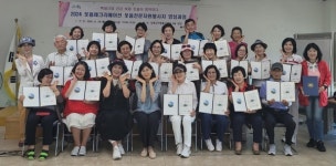 강북구 자원봉사센터 2024 웃음레크리에이션 웃음전문 자원봉사자 양성 교육과정 성황리에 진행