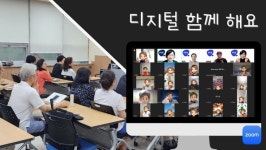 스마트폰 활용 전문 강사 시니어 스마트폰 활용 교육의 성공 시대