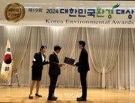 행정사법인 티움 홍현 대표행정사, 2024 대한민국환경대상서 환경부장관상 수상