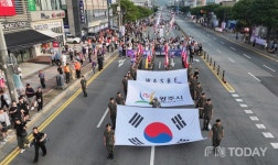 [포토뉴스]2024 제20회 WASBE 세계관악컨퍼런스 기념 행사... 육군 군악대, 해군본부 군악대와 의장대 등 거리행진 퍼레이드