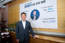 살고 싶은 여주, 머물고 싶은 여주 만든다