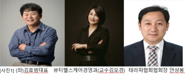 효경노인복지센터 알포유테라피 행사 성황리에 종료