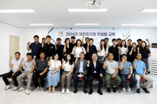 파주도시관광공사, 고령 인구의 경제 활동 수요 대응