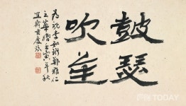 [인터뷰] 의재 길도현 서예가 올바른 인성 형성 위해 서예수업 꼭 필요해