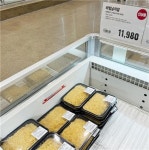 (주)반찬단지, 이마트 트레이더스에 신제품 비빔날치알 출시