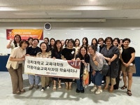 아동미술교육전문기관 경희대학교 교육대학원 아동미술교육자과정
