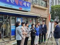 봉양순 민생실천위원장 기재부, 환경보호 대기오염 저감시설 예산 삭감 중단해야