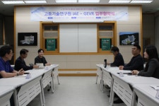 주식회사 지이브이알(GEVR)-고등기술연구원(IAE) 전기차 및 배터리 화재 위한 업무협약