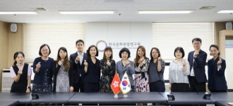 한국문화관광연구원, 글로벌 연구교류·협력관계 구축 위한 방안 논의