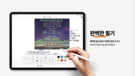에듀테크 스타트업 뉴런, 수험생 맞춤 전자책 필기 플랫폼 합격노트 출시