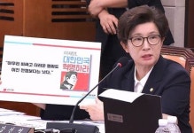 민주당, 강선영 의원에 '또라이' 언급...與 사과 요구