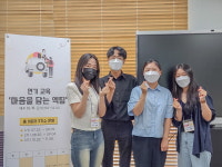 콘텐츠잇다, 2024 예술로 어울림 사업 운영 순항